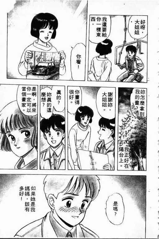 第1卷 第20页