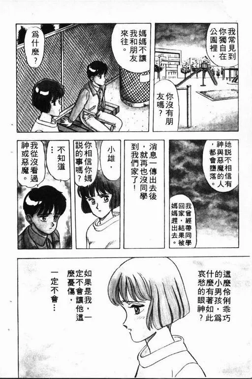第1卷 第21页