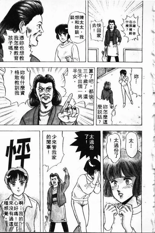 第1卷 第22页