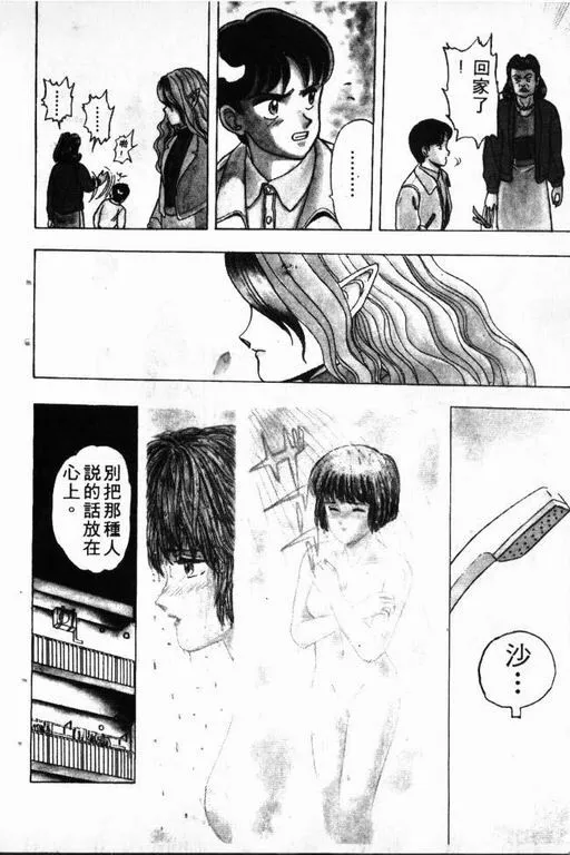 第1卷 第23页