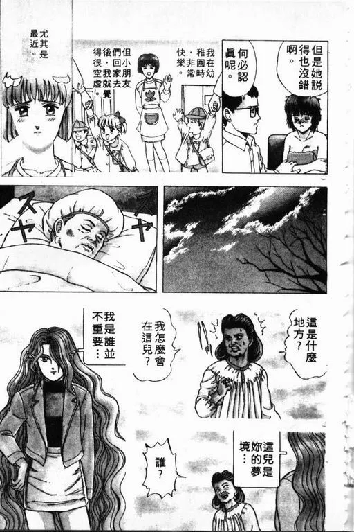 第1卷 第24页