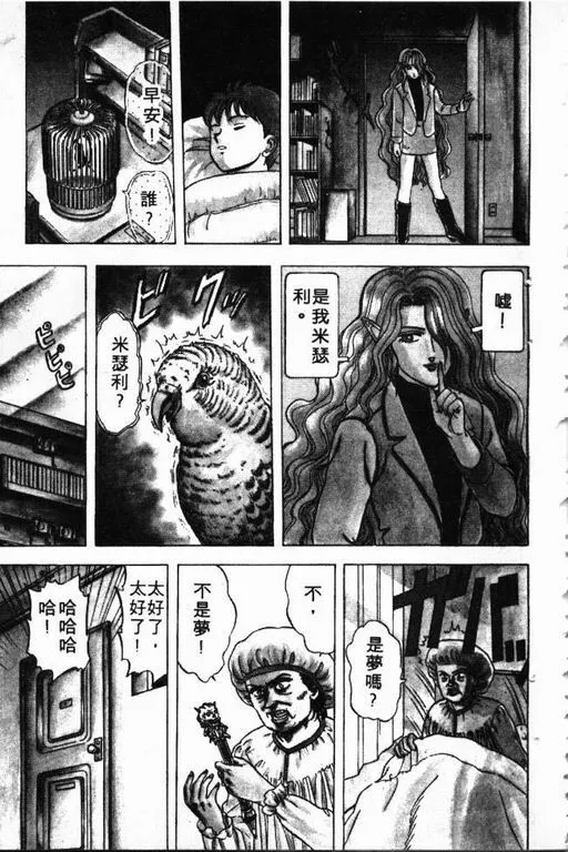 第1卷 第26页
