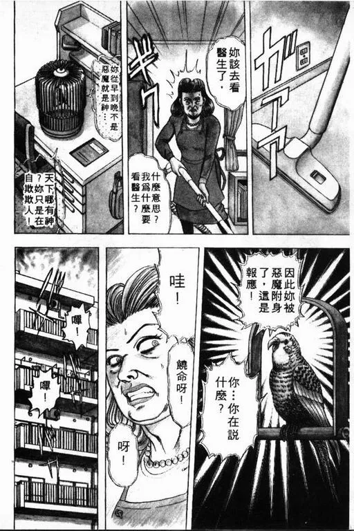 第1卷 第27页
