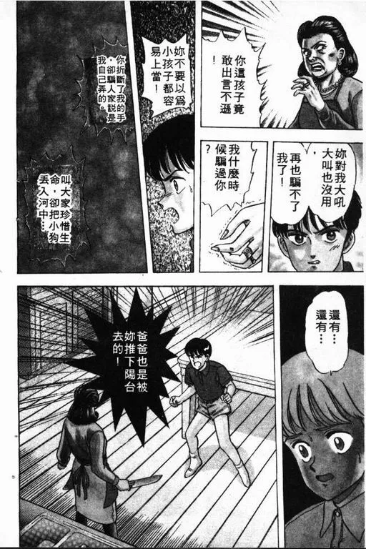 第1卷 第29页