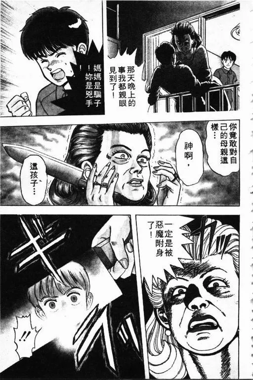 第1卷 第30页