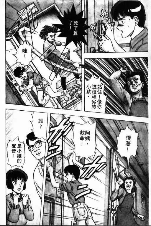 第1卷 第31页