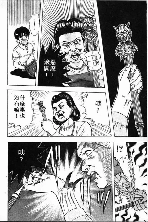 第1卷 第33页