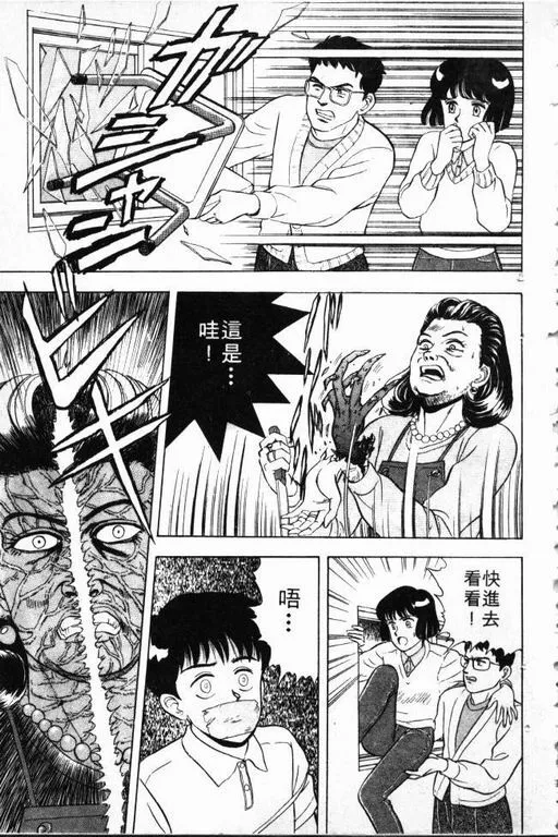 第1卷 第34页