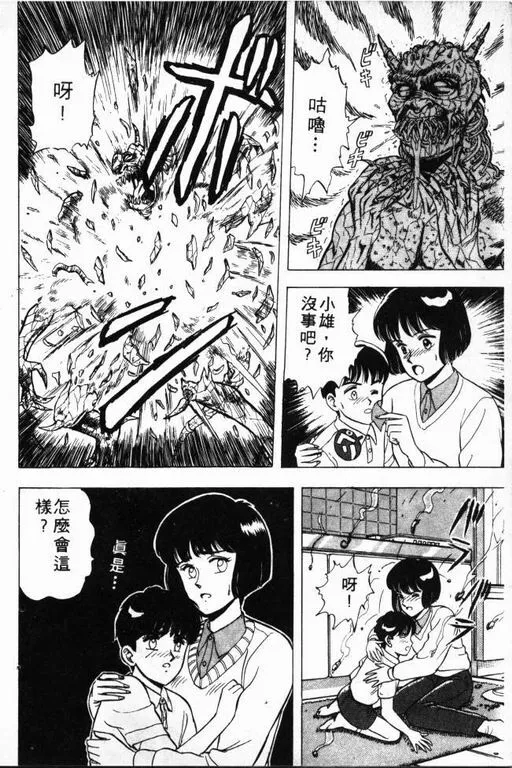 第1卷 第37页