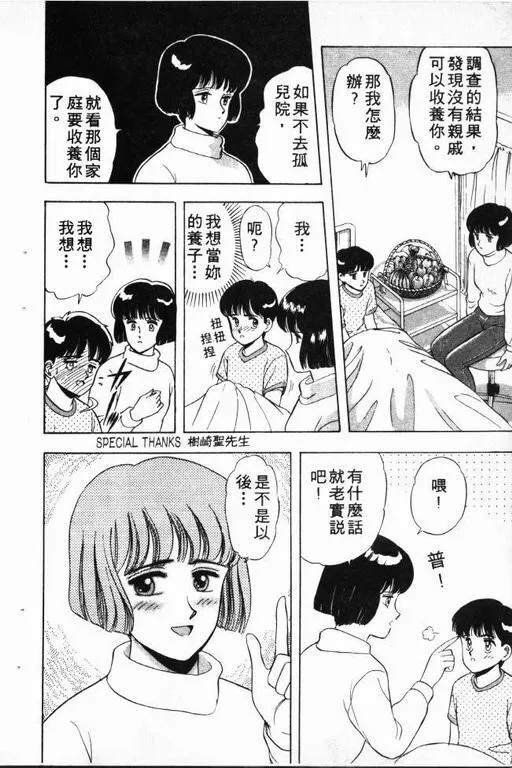 第1卷 第39页