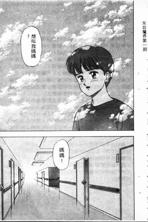 第1卷 第40页