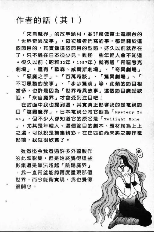 第1卷 第41页