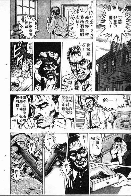 第1卷 第43页