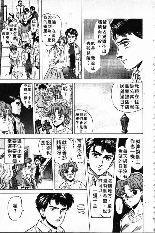 第1卷 第46页