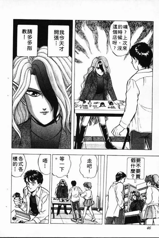 第1卷 第47页
