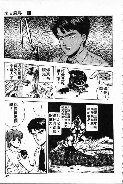 第1卷 第48页