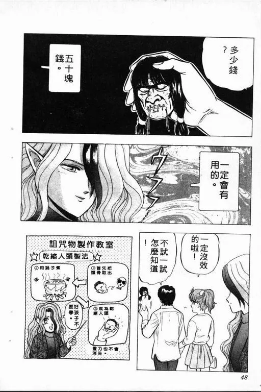 第1卷 第49页