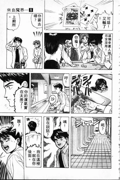第1卷 第50页