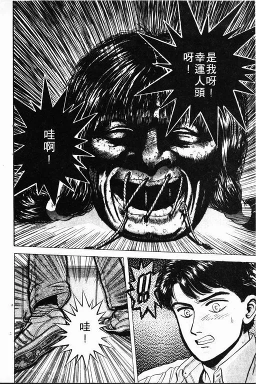 第1卷 第51页