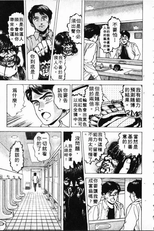 第1卷 第52页