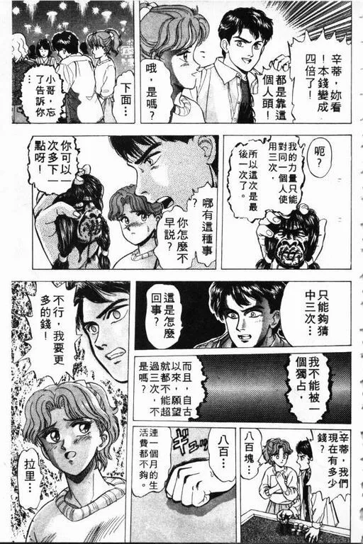 第1卷 第54页