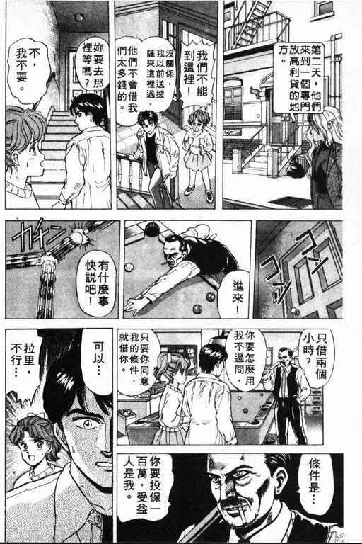 第1卷 第55页