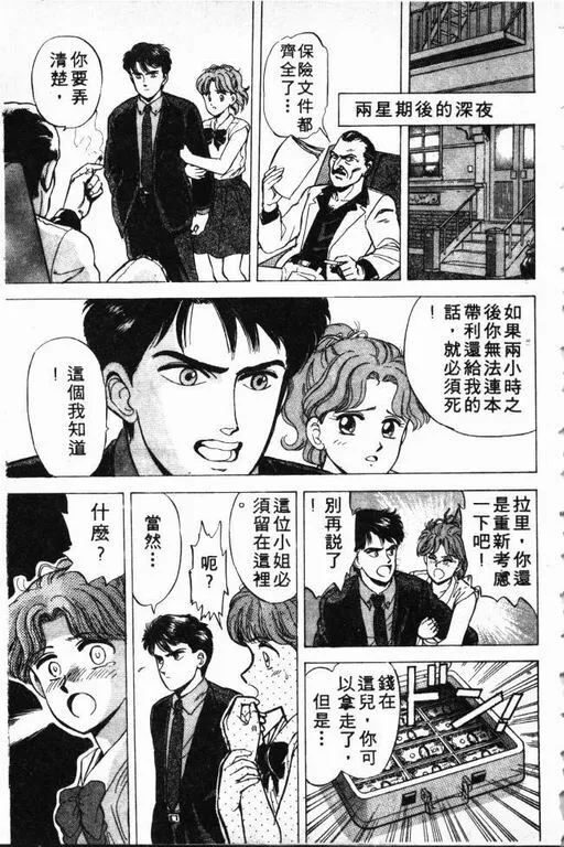 第1卷 第56页