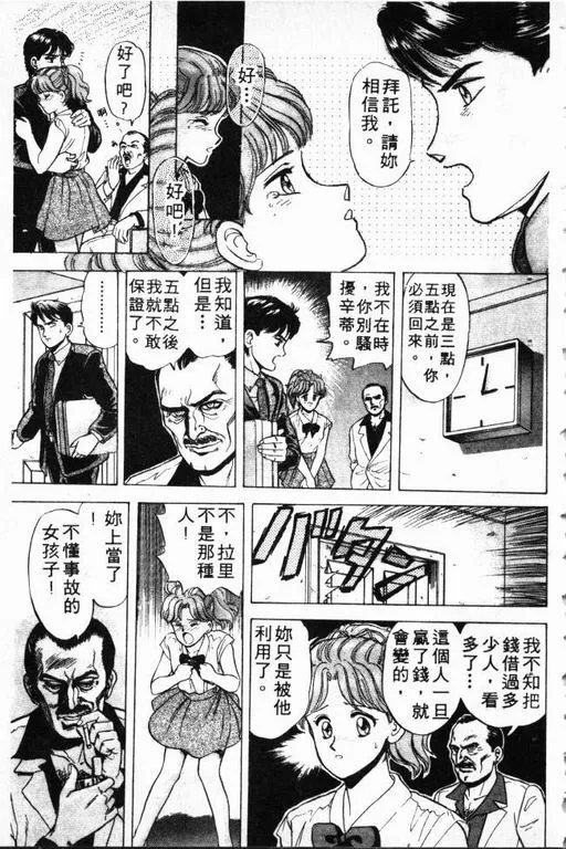 第1卷 第58页