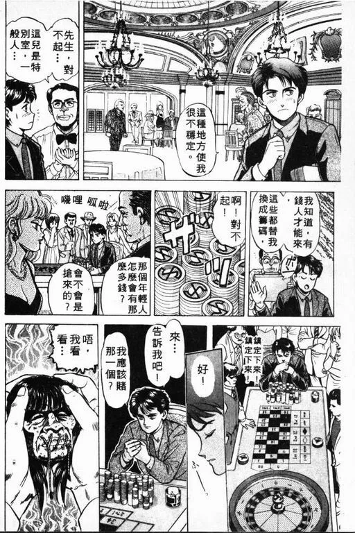 第1卷 第59页