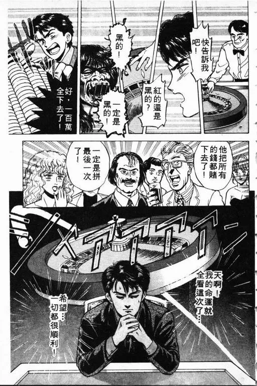 第1卷 第60页