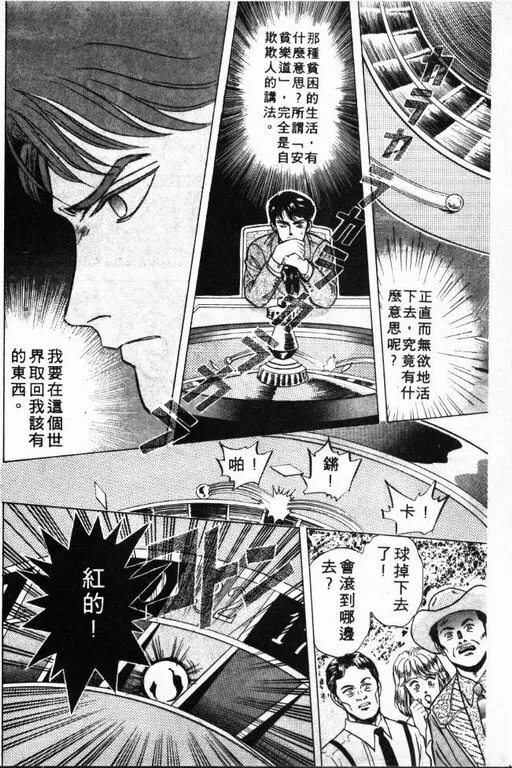 第1卷 第61页