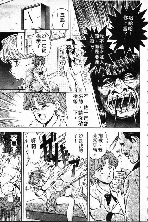 第1卷 第62页
