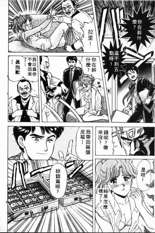 第1卷 第63页