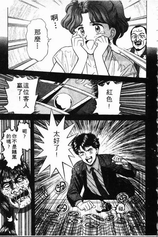 第1卷 第64页