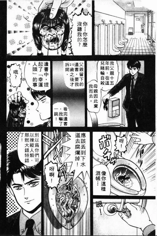 第1卷 第65页