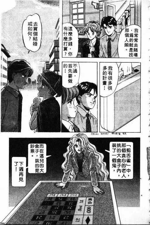 第1卷 第66页