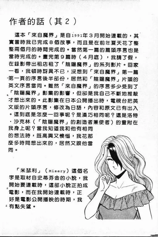 第1卷 第67页