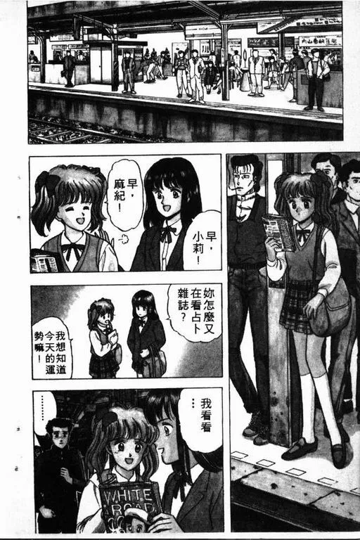 第1卷 第69页