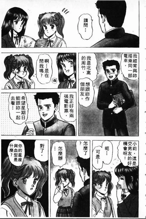 第1卷 第70页