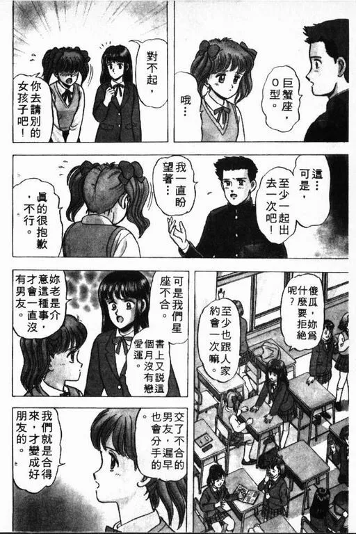 第1卷 第71页