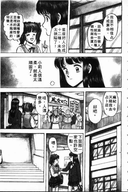 第1卷 第72页