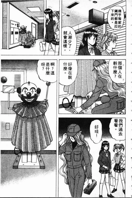 第1卷 第74页