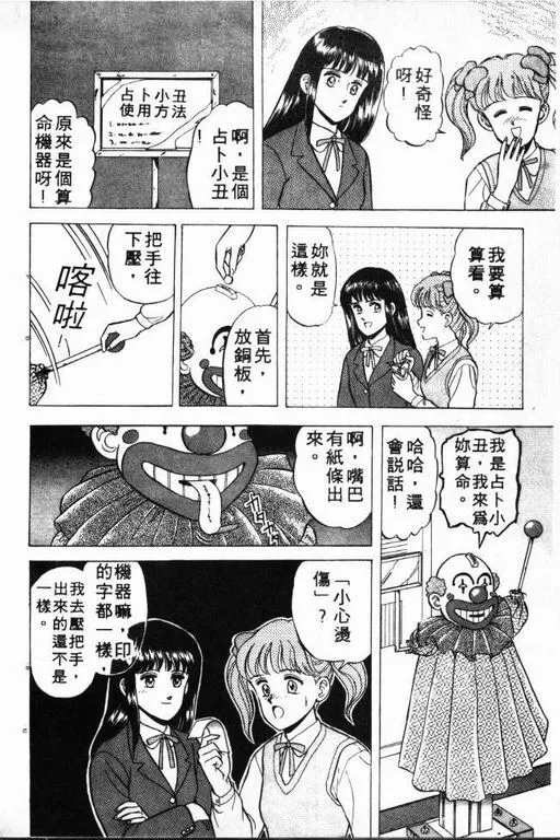 第1卷 第75页