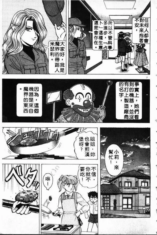 第1卷 第76页
