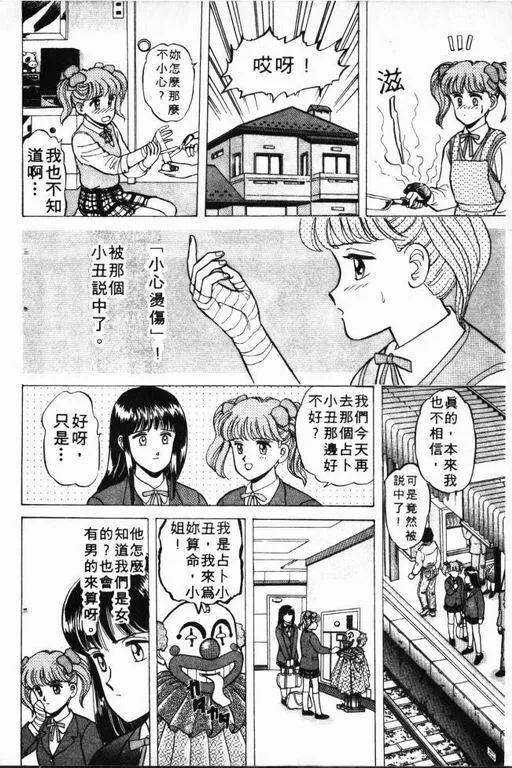 第1卷 第77页