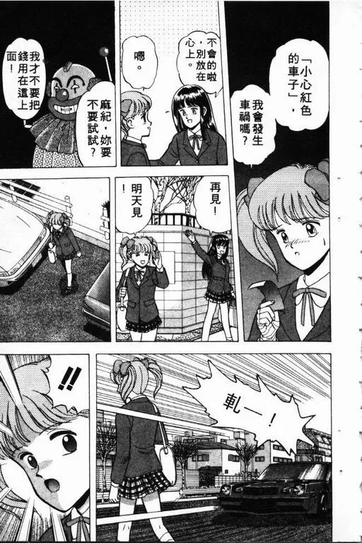 第1卷 第78页