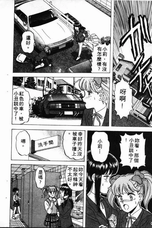 第1卷 第79页