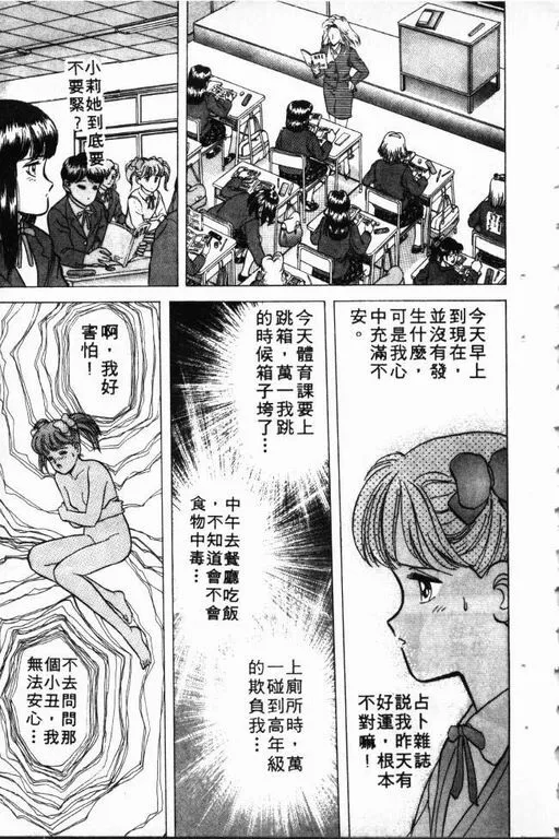 第1卷 第80页