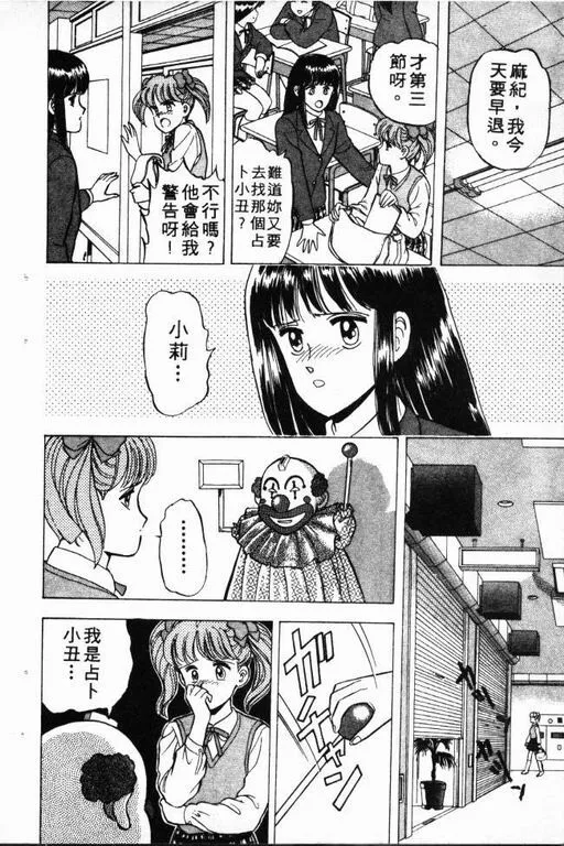 第1卷 第81页