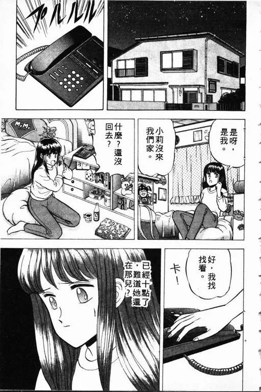 第1卷 第82页
